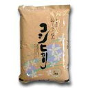 【定期購入or通常購入】特別栽培米(減農薬・減化学肥料)自然乾燥米 一等米100% 富山県産こしひかり5kg