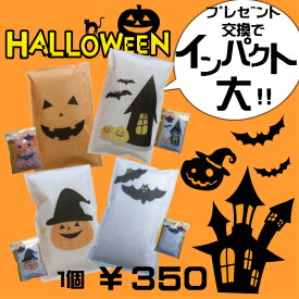 楽天市場 ハロウィン米の通販