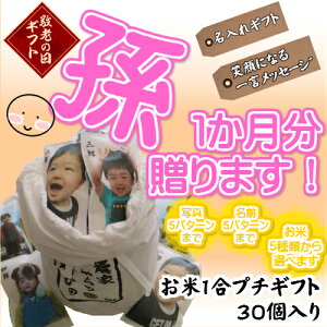 hV̓Mtgy1͂܂Iz1̕Ă301ʐ^vgEVRVqJE܂EЂƂ߂ڂE[RVqJIׂ܂(kCEBE͕ʓr600~)10P29Jul1