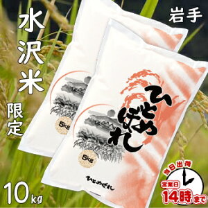 y߂Ђāzā@10L茧ЂƂ߂ڂyyΉzāEāE3E710kg 10L