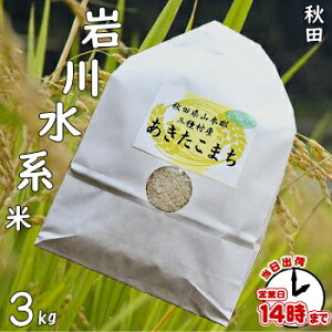 y1wv1܂Łzy߂ЂāzHc܂@3L(쐅n)yyΉzāEāE3E7