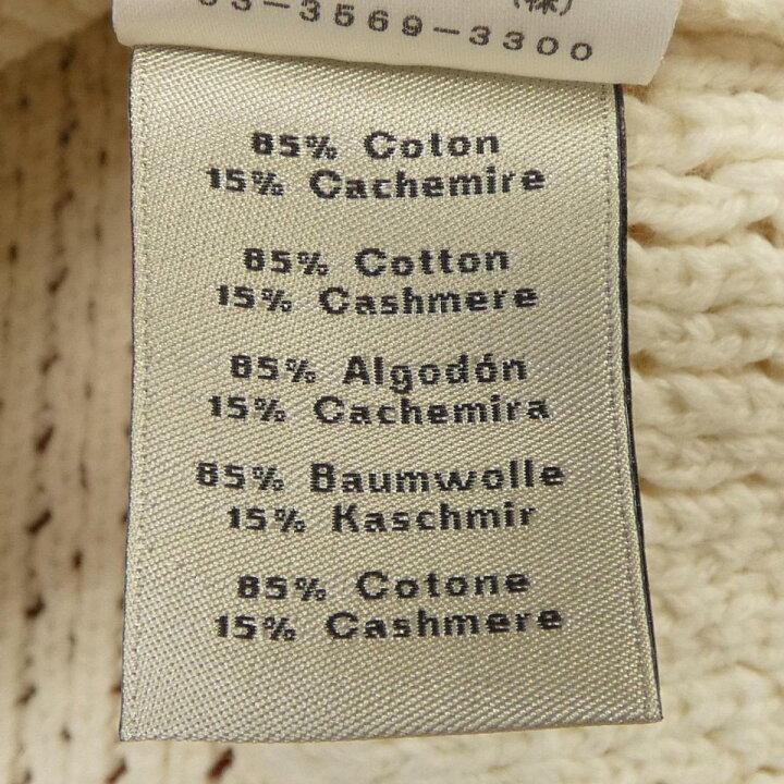 楽天市場】エルメス HERMES ニット【中古】 : KOMEHYO ONLINESTORE  