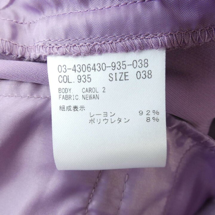 楽天市場】セオリーリュクス Theory luxe パンツ【中古】 : KOMEHYO  