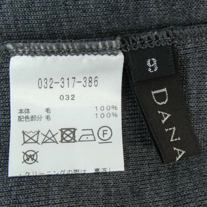 楽天市場】ダナパリ DANAPARIS ロングカーディガン【中古】 : KOMEHYO  