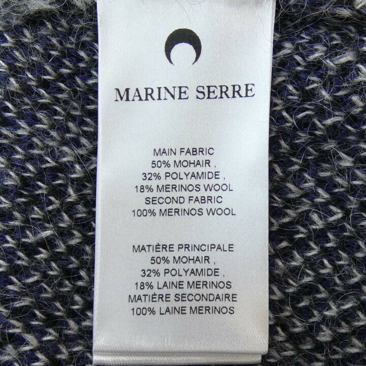 楽天市場】マリーンセール MARINE SERRE スカート【中古】 : KOMEHYO  