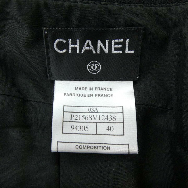 楽天市場】【ヴィンテージ】シャネル CHANEL P21568V12438 03A 