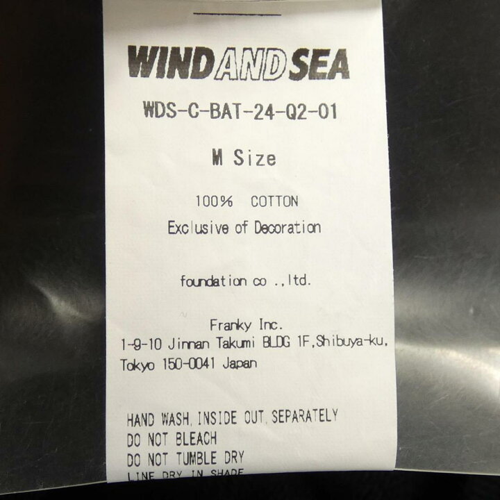楽天市場】ウィンダンシー WINDANDSEA BATMAN パーカー【中古 