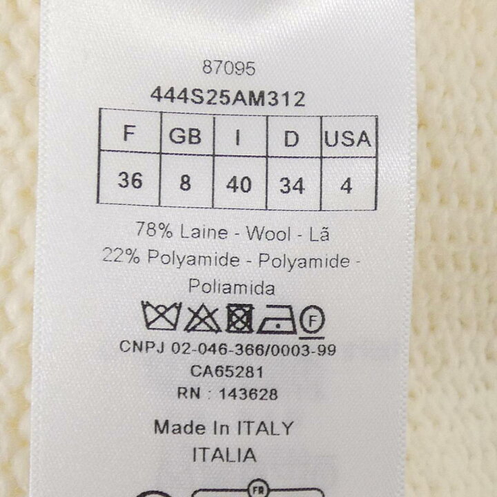 楽天市場】クリスチャンディオール CHRISTIAN DIOR 444S25AM312 ニット  