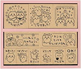ビバリー ちいかわ ごほうび木製スタンプ SDH-127