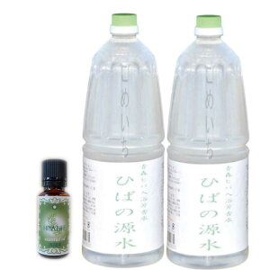 XЂΐ20ml×1{XЂΏ Ђ΂̌1800ml×2{yiς݁z