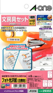 G[(A-one)/y29355z/OV[  A\[gpbN 9