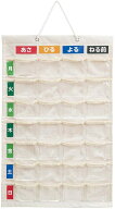 《ネコポス配送》ナカバヤシお薬カレンダー 壁掛タイプ Lサイズ IF-3012