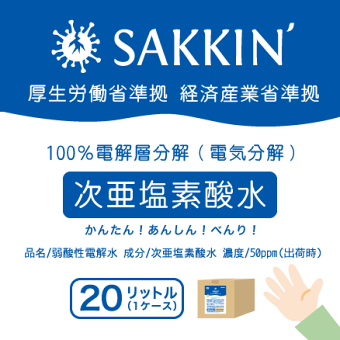 楽天市場 米印 コメジルシ 楽天市場店 米印 楽天市場店 トップページ