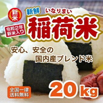 楽天市場 米印 コメジルシ 楽天市場店 米印 楽天市場店 トップページ