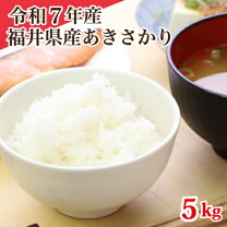 楽天市場】米30kg あきさかりの通販