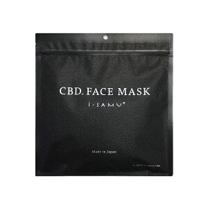 CBD�}�X�N �J���i�r�W�I�[�� �}�X�N �V�[�g�}�X�N ���e�p�b�N ���X�g���X �玉�̉ߏ蕪�� �j�L�r �قĂ���� �����A�b�v �����Ƃ� �_�炩���� CBD �t�F�C�X�}�X�N 30��