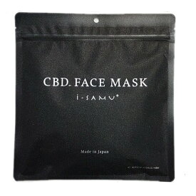 CBDマスク カンナビジオール マスク シートマスク 美容パック 肌ストレス 皮脂の過剰分泌 ニキビ ほてり鎮静 潤いアップ しっとり 柔らかい肌 CBD フェイスマスク 30枚