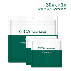 CICA VJ }XN c{NT V[g}XN epbN  _[W r ݃PA ݂݂ _炩 VJ tFCX}XN v~A 30×3