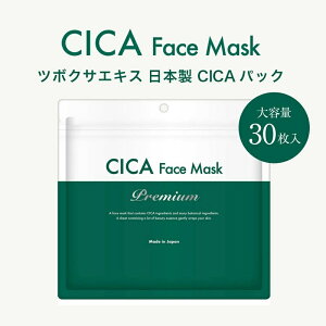 CICA VJ }XN c{NT V[g}XN epbN  _[W r ݃PA ݂݂ _炩 VJ tFCX}XN v~A 30