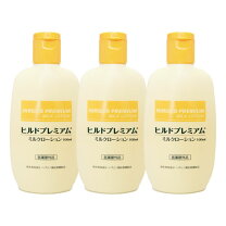 楽天市場】ヒトユライ プレミアム ローションの通販