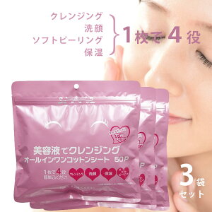 NWO V[g ϗƂ V[g Rbg @ ȒPCNƂ NWOIC NWOo[ etŃNWO I[CRbgV[g 50×3