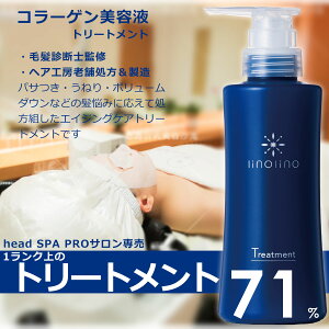 R[Q et g[gg pT _[WPA {[Abv GCWOPA Ti m R[Qetg[gg 300mL