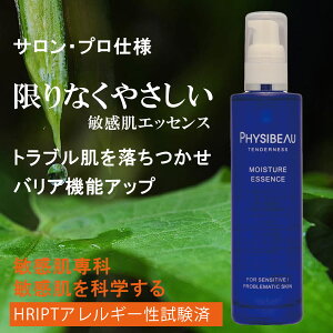qϐ q[V qpϐ VRւܐ h ϐ _ [V 邨^ rh tBW{D CX`AGbZX PHYSIBEAU MOISTURE ESSENCE 100mL