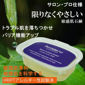 qΌ qp΂ h q Ags[Ό A A~m_ Ό Ō`Ό Ȃ₳  tBW{D }ChNA\[v MILD CLEA SOAP 95g