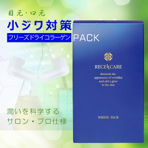 ڌ  epbN  nPA tFCXpbN t[YhCR[Q pbN   قꂢPA ێpbN ZPA NpbN RECELL CARE WRINK PACK 2x12