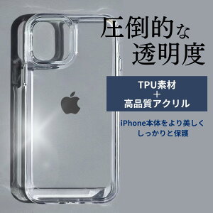 ACtHP[X NA ϏՌ iphone13 iPhone14 pro promax plus mini ɋ  Vv X}zP[X