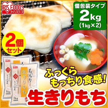 ���ڤ��ߤ�����ߡ�2�ĥ��åȡۤ�ä������������ڤ��߸����������סʥ��󥰥�ѥå���1kg�����ꥹ�ա�����