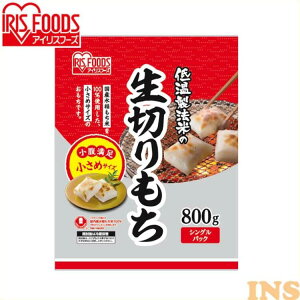   ؂ n[t 800g  ۑ Y   p ؂ ؖ    N Nn G U H ~ َq mochi ` ؂ ACXI[} A