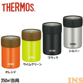 サーモス 保冷缶ホルダー JCB-352缶ホルダー 保冷 ジュース ビール 350ml缶用 THERMOS サーモス オレンジ・ライムグリーン・ブラック・シルバー【D】