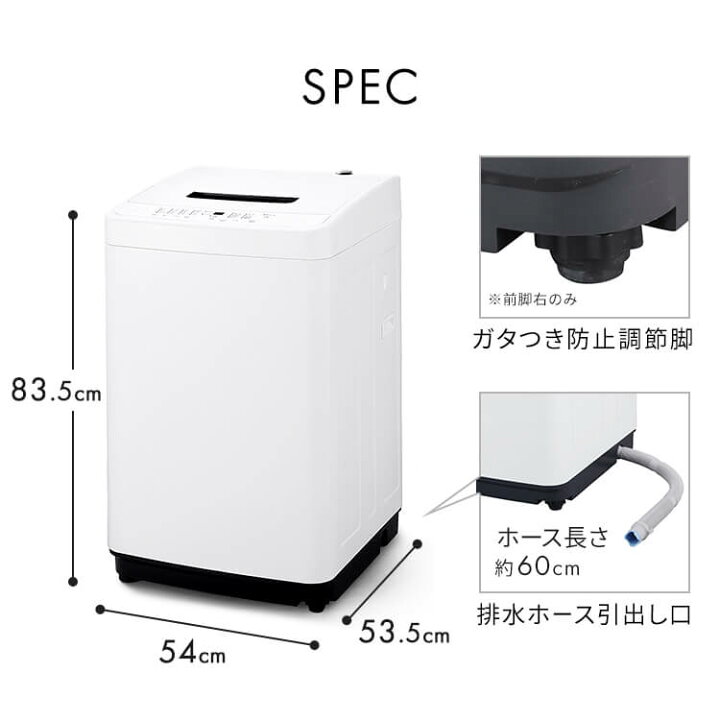 楽天市場】洗濯機 一人暮らし 5kg アイリスオーヤマ コンパクト 全自動 