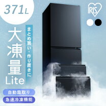 楽天市場】350l冷蔵庫の通販