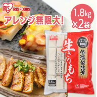 餅 もち 切り餅 3.6kg(1.8kg×2袋) セット まとめ買い 個包装 保存 国産 もち米 一升餅 代わり 小分け 生…