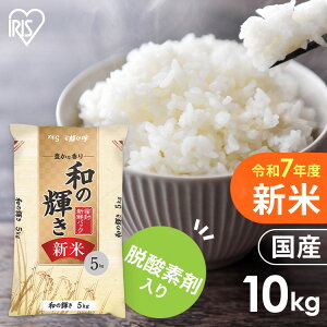 y10kgza̋P Yuh 5kg×2 ACXI[}