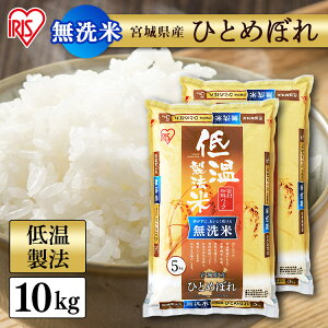 ߘa6NY   10kg (5kg×2) {錧Y ЂƂ߂ڂyߘa6NYz ቷ@    10L qg{  R ACXI[} ͂ ACXt[Y