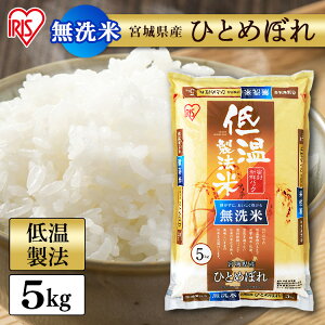 ߘa6NY   5kg {錧Y ЂƂ߂ڂyߘa6NYz ቷ@   5L qg{  R ACXI[} Z ߐ͂ ACXt[Y