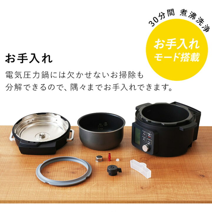電気圧力鍋 2.2L アイリスオーヤマ 炊飯器 白米 3合 玄米 2合 電気鍋 圧力 鍋 グリル鍋 自動調理器 自動メニュー搭載 1台9役 予約調理 保温 ほったらかし 時短 低温調理 無水調理 お手入れ 簡単 一人暮らし PC-MA2 PMPC-MA2 *