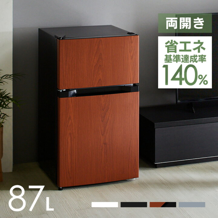 楽天市場】冷蔵庫 小型 2ドア 87L PRC-B092D 一人暮らし ひとり暮らし  