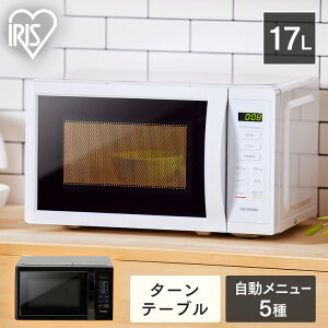 電子レンジ 17L 単機能 温めのみ 調理 ターンテーブル 電子 レンジ 単機能レンジ シンプル 小型 軽量 簡単 操作 一人暮らし 新生活 IMB-T178 アイリスオーヤマ *