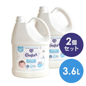 y2Zbgzt̏_ ߗޗp e Comfort Gentle Fabric Conditioner Pure _ RtH[g 3.6L ZVeBuXL A_ h[ t@ubN\ti[ q ӂdグ R