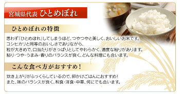 ≪お試しセット≫生鮮米5銘柄食べ比べセット2合パックお米白米一等米少量味比べゆめぴりかひとめぼれこしひかりつや姫あきたこまちご挨拶に引越アイリスオーヤマ米こめ