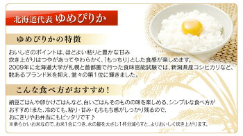 ≪お試しセット≫生鮮米5銘柄食べ比べセット2合パックお米白米一等米少量味比べゆめぴりかひとめぼれこしひかりつや姫あきたこまちご挨拶に引越アイリスオーヤマ米こめ