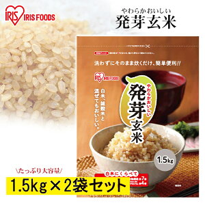 y3kgz茺 1.5kg×2܃Zbg     pbN  ACX 1.5kg×2 1.5kg G Mo  ͂ H@ GABA ACXt[Y V N V A j Mt
