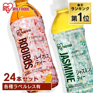  ybg{g 500ml 24{ WX~ WX~eB[ 500 24 C{XeB[ C{X Yt100% JtFCX JtFC[ ACXt[Y ACXI[} x x