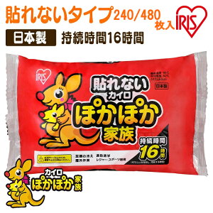 JC \Ȃ \ȂJC M[ 240 480 ܂Ƃߔ 16Ԏ \Ȃ ĝăJC ObY  h ΍ ₦΍ ʋ ʊw AEghA h ~ ۂ