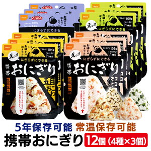 y12HZbgz H ɂ 5Nۑ  HZbg  ͂  gтɂ  킩 ܖڂ z At@  ɂ  5Nۑ At@ ۑH hАH 