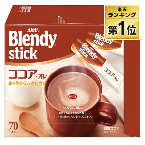 AGF uufBvXeBbN RRAEI70{iXeBbNjiRRAj G[W[Gt ufB blendy CX^g XeBbN XeBbNR[q[ RRA RRAI  AGF ̓ 